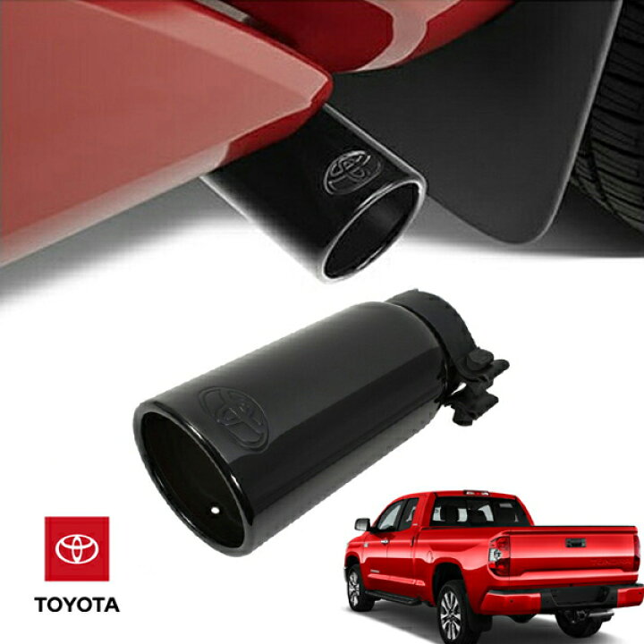 楽天市場】USトヨタ純正 12-21y トヨタ タンドラ TOYOTAロゴ入 