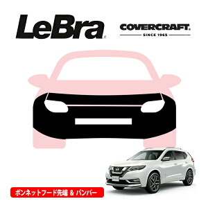 yCoverCraft/LeBra Kizp݌v m[Yu t^Cv tu tgGhJo[ t[hJo[ tgJo[ tg}XN  ѐ ΍ Y GNXgC T32n p