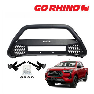GO RHINO RC4 LR スキッドプレート フロントバンパーガード 20インチ ライトバーブラケット セット テクスチャーブラック 56448360T トヨタ ハイラックス GUN125 ゴーライノ