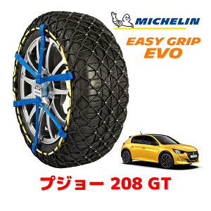yyV}\Gg[P10{IzyMICHELIN Kiz~V Xm[`F[ C[W[Obv EVO TCY5 205/45R17 17C` Xm[\bNX ^C `F[  vW