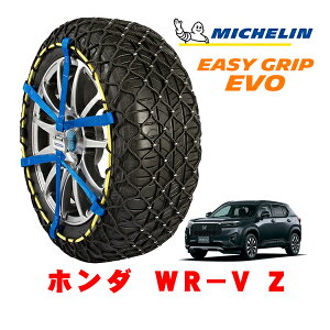 yyV}\Gg[P10{IzyMICHELIN Kiz~V Xm[`F[ C[W[Obv EVO TCY11 215/55R17 17C` Xm[\bNX ^C `F[  z_ 