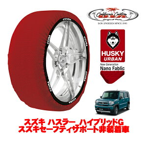 yyVX[p[Z[Gg[P10{IzJtHjAJX^ Xm[\bNX z  ^C`F[ HUSKY URBAN STCY 165/60R15 15C` XYL nX[ nCubhG XYL