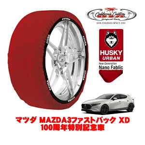 JtHjAJX^ Xm[\bNX z  ^C`F[ HUSKY URBAN LTCY 215/45R18 18C` }c_ MAZDA3t@XgobN BPn XD 100NʋLO 3DA-BP8P tg