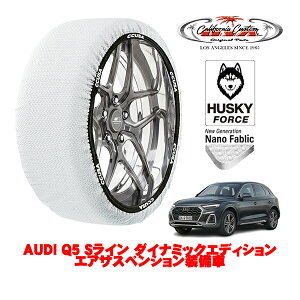 JtHjAJX^ Xm[\bNX z  ^C`F[ HUSKY FORCE XLTCY 255/45R20 20C` AUDI Q5 SC _Ci~bNGfBV GATXyV 3CA-FYDTPA 4WD