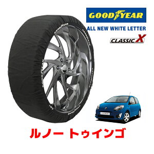 �yGOODYEAR ���K�i�z�O�b�h�C���[ �X�m�[�\�b�N�X �z�� �^�C���`�F�[�� CLASSIC X / S�T�C�Y ���m�[ �g�D�C���S �x�[�X�O���[�h / ABA-ND4F �^�C���T�C�Y�F175/65R14 14�C���`�p