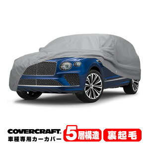 yyV}\Gg[P10{IzyCoverCraft Kizp݌v J[Jo[/O[ 5-Layer C18725AC xg[ xeCK xeBK EWB {fB[Jo[ ~[Aei|Pb