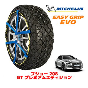 yyV}\Gg[P10{IzyMICHELIN Kiz~V Xm[`F[ C[W[Obv EVO TCY5 205/45R17 17C` Xm[\bNX ^C `F[  vW