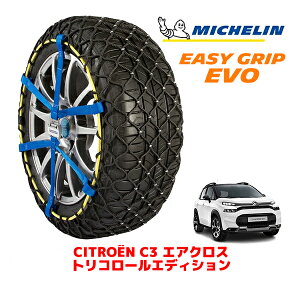yyV}\Gg[P10{IzyMICHELIN Kiz~V Xm[`F[ C[W[Obv EVO TCY7 215/50R17 17C` Xm[\bNX ^C `F[  Vg