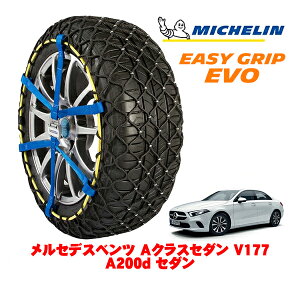 yyV}\Gg[P10{IzyMICHELIN Kiz~V Xm[`F[ C[W[Obv EVO TCY9 205/60R16 16C` Xm[\bNX ^C `F[  Z