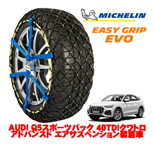 yMICHELIN Kiz~V Xm[`F[ C[W[Obv EVO TCY15 235/60R18 18C` Xm[\bNX ^C `F[  AUDI Q5X|[cobN 40TDINg AhoXh GAT