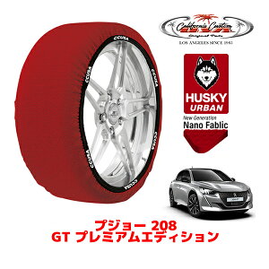 JtHjAJX^ Xm[\bNX z  ^C`F[ HUSKY URBAN MTCY 205/45R17 17C` vW[ 208 P21 GT v~AGfBV 5BA-P21HN05 tg