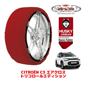 JtHjAJX^ Xm[\bNX z  ^C`F[ HUSKY URBAN LTCY 215/50R17 17C` VgG C3 GANX A8 gR[GfBV 3DA-A8YH01 tg