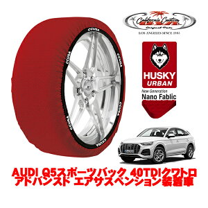 JtHjAJX^ Xm[\bNX z  ^C`F[ HUSKY URBAN XXLTCY 235/60R18 18C` AUDI Q5X|[cobN 40TDINg AhoXh GATXyV 3CA-FYDTPA 