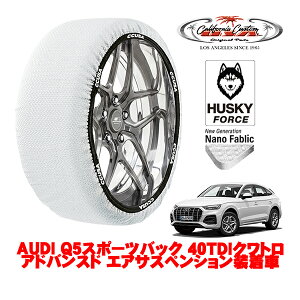 JtHjAJX^ Xm[\bNX z  ^C`F[ HUSKY FORCE XXLTCY 235/60R18 18C` AUDI Q5X|[cobN 40TDINg AhoXh GATXyV 3CA-FYDTPA 