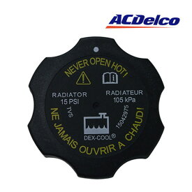 AC DELCO / AC デルコ ラジエターキャップ RC85（02-09y トレイルブレイザー、03-14y エクスプレス,サバナ、06-11y HHR、09-10y トラバース、06-10y ハマーH3）