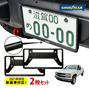 yyVX[p[Z[Gg[P10{IzyGOODYEARKiz2021NVΉ io[t[ CZXt[ }bgubN 2Zbg tg A V{[/GMC C/K sbN