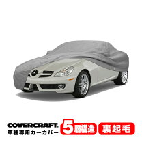 楽天市場】r231 ボディカバーの通販