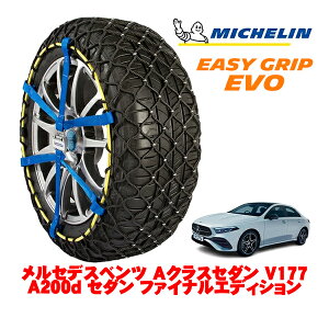 yMICHELIN Kiz~V Xm[`F[ C[W[Obv EVO TCY7 225/45R18 18C` Xm[\bNX ^C `F[  ZfXxc ANXZ_ V177 A200d Z_ t@C