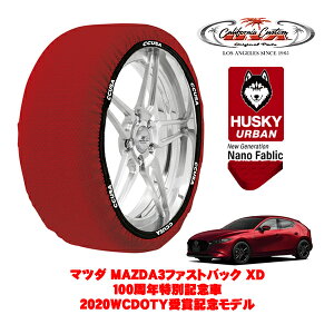 JtHjAJX^ Xm[\bNX z  ^C`F[ HUSKY URBAN LTCY 215/45R18 18C` }c_ MAZDA3t@XgobN BPn XD 100NʋLO 2020WCDOTY܋LOf 3DA-BP8P t