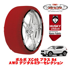 JtHjAJX^ Xm[\bNX z  ^C`F[ HUSKY URBAN XLTCY 235/55R18 18C` {{ XC40 vX B4 AWD fW^~[ZNV 5AA-XB420TXCM2 4WD