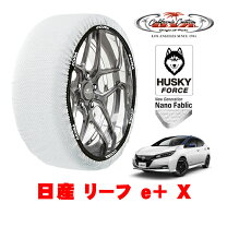 楽天市場】日産リーフ ze1（タイヤ・ホイール｜車用品）：車用品 