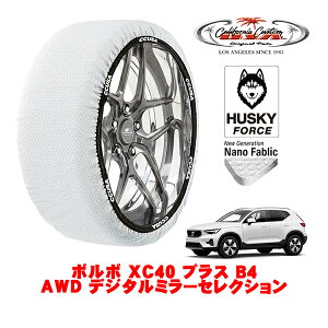 JtHjAJX^ Xm[\bNX z  ^C`F[ HUSKY FORCE XLTCY 235/55R18 18C` {{ XC40 vX B4 AWD fW^~[ZNV 5AA-XB420TXCM2 4WD