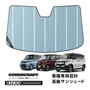 yCoverCraft Kizp݌v TVF[h u[^bN zՕsv ܂肽ݎ OHfJ~j B3n | ekXy[X B3n | ekNXXy[X B3n | Y[NX B3n Jo[Ntgm^