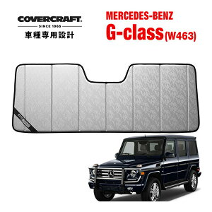 yCoverCraft Kiz p݌v TVF[h N[Jt[W zՕsv ܂肽ݎ 12-18y ZfXxc BENZ GNX Qf@[Q W463 G320 G500 G550 G65AMG Jo[Ntg m^