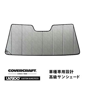 楽天市場 サンシェード 車 おしゃれの通販