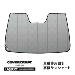 yCoverCraft Kiz p݌v TVF[h N[Jt[W zՕsv ܂肽ݎ NTX HS250h ANF10 Jo[Ntg m^ĂւȂ3w\ŒfMʔQn