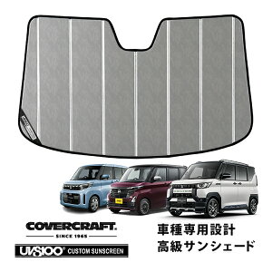 yCoverCraft Kizp݌v TVF[h N[Jt[W zՕsv ܂肽ݎ OHfJ~j B3n | ekXy[X B3n | ekNXXy[X B3n | Y[NX B3n Jo[Ntg