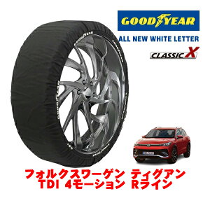 �yGOODYEAR ���K�i�z�O�b�h�C���[ �X�m�[�\�b�N�X �z�� ����� �^�C���`�F�[�� CLASSIC X / XL�T�C�Y 255/40R20 20�C���` �t�H���N�X���[�Q�� �e�B�O�A�� TDI 4���[�V���� R���C�� 3DA-CT20 4WD