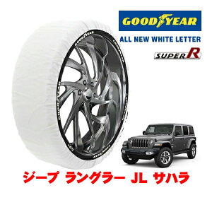 �yGOODYEAR ���K�i�z�O�b�h�C���[ �X�m�[�\�b�N�X �z�� ����� �^�C���`�F�[�� SUPER R / XXL�T�C�Y 255/70R18 18�C���` �W�[�v �����O���[ JL �T�n�� 3BA-JL20L 4WD