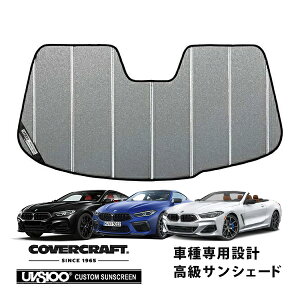yCoverCraft Kiz p݌v TVF[h MNV[Vo[ zՕsv ܂肽ݎ BMW 8V[Y (ON[ynh ) G15/G16 Jo[Ntg m^ĂւȂ3w\ŒfM