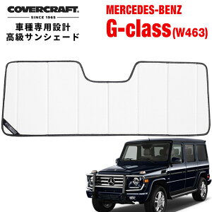 yCoverCraft Kiz p݌v TVF[h zCg zՕsv ܂肽ݎ 12-18y ZfXxc BENZ GNX Qf@[Q W463 G320 G500 G550 G65AMG Jo[Ntg m^ĂւȂ