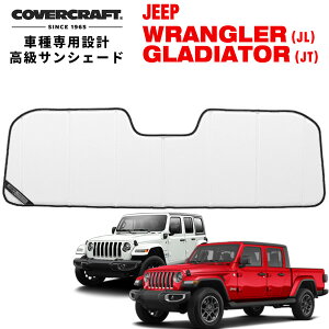 yCoverCraft Kiz p݌v TVF[h zCg zՕsv ܂肽ݎ JEEP W[v JL O[ A~ebh JT OfBG[^[ rR Tn 2hA 4hA Jo[Ntg m^