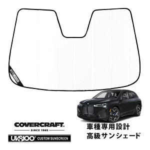 yCoverCraft Kiz p݌v TVF[h zCg zՕsv ܂肽ݎ BMW iX 12CF89S 22CF89A Jo[Ntg m^ĂւȂ3w\ŒfMʔQn