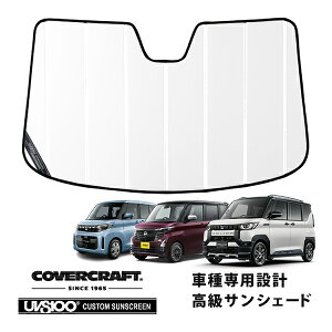 yCoverCraft Kizp݌v TVF[h zCg zՕsv ܂肽ݎ OHfJ~j B3n | ekXy[X B3n | ekNXXy[X B3n | Y[NX B3n Jo[Ntgm^Ăւ