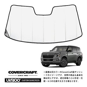�yCoverCraft ���K�i�z���Y NISSAN 25y- �A���}�_ Armada ��p�݌v �T���V�F�[�h �z���C�g �z�Օs�v �܂肽���ݎ� �J�o�[�N���t�g �m�^�Ă��ւ���Ȃ�3�w�\���Œf�M���ʔ��Q�n