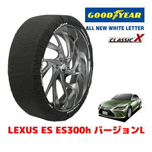 yGOODYEAR KizObhC[ Xm[\bNX z ^C`F[ CLASSIC X / LTCY NTX ES ES300H o[WL / 6AA-AXZH10 ^CTCYF235/45R18 18C`p