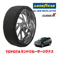 楽天市場】ランクル タイヤの通販