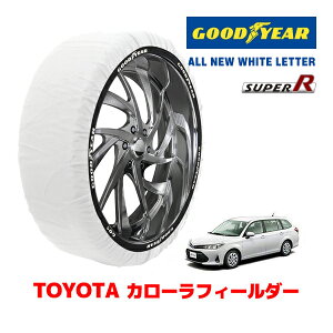 �yGOODYEAR ���K�i�z�O�b�h�C���[ �X�m�[�\�b�N�X �z�� �^�C���`�F�[�� SUPER R / M�T�C�Y �g���^ �J���[���t�B�[���_�[ / NKE165G / 160�n �^�C���T�C�Y�F 185/60R15 15�C���`�p