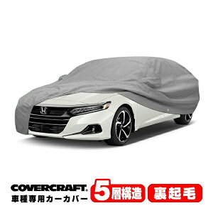 yCoverCraft Kiz p݌v J[Jo[/O[ 5-Layer C18255AC 20y-(ߘa2N2`s) z_ AR[h nCubh e:HEV CV3 {fBJo[ {fB[Jo[ 5w\ N O  K[W 