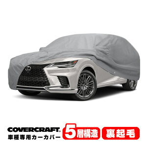 yyV}\Gg[P10{IzyCoverCraft Kizp݌v J[Jo[/O[ 5-Layer C18729AC NTX 22y- RX ALA10/ALH10n {fB[Jo[ ~[Aei|Pbgt 5w\