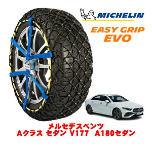 yyV}\Gg[P10{IzyMICHELIN Kiz~V Xm[`F[ C[W[Obv EVO TCY7 205/55R17 17C` Xm[\bNX ^C `F[  Z
