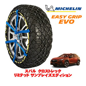 yMICHELIN Kiz~V Xm[`F[ C[W[Obv EVO TCY12 225/55R18 18C` Xm[\bNX ^C `F[  Xo NXgbN GUn ~ebh TuCYG
