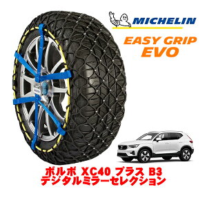 yyV}\Gg[P10{IzyMICHELIN Kiz~V Xm[`F[ C[W[Obv EVO TCY14 235/55R18 18C` Xm[\bNX ^C `F[  {{ 