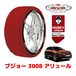 JtHjAJX^ Xm[\bNX z  ^C`F[ HUSKY URBAN XXLTCY 225/55R18 18C` vW[ 3008 P84 A[ 3BA-P845G06 tg