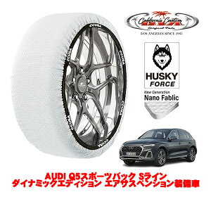 JtHjAJX^ Xm[\bNX z  ^C`F[ HUSKY FORCE XLTCY 255/45R20 20C` AUDI Q5X|[cobN SC _Ci~bNGfBV GATXyV 3