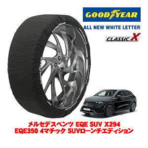 yGOODYEAR KizObhC[ Xm[\bNX z ^C`F[ CLASSIC X / XLTCY ZfXExc EQE SUV (X294) EQE350 4}`bN SUV[`GfBV / ZAA-294612 ^CTCYF255/45